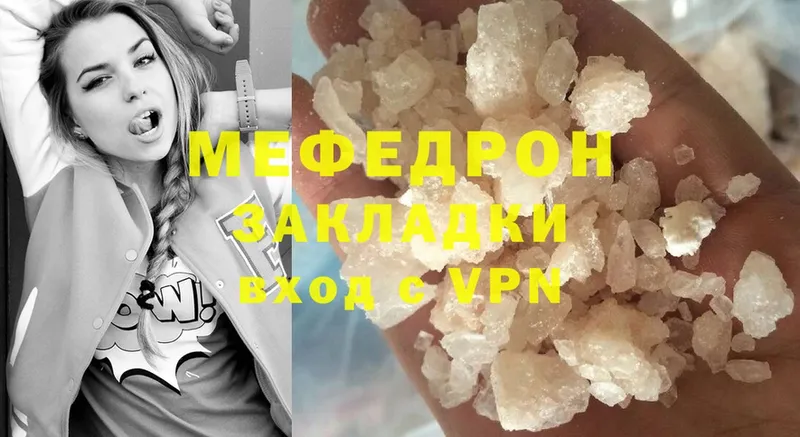 наркотики  Ногинск  Меф мяу мяу 